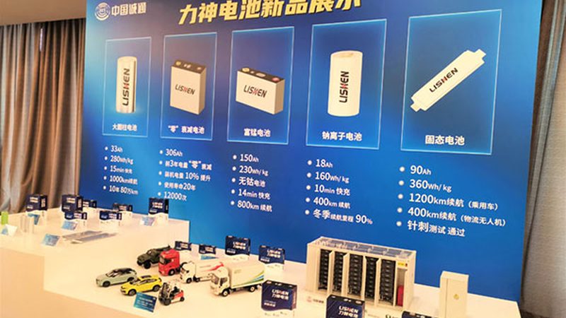 大型储能系统：型号规格解析与选型逻辑**