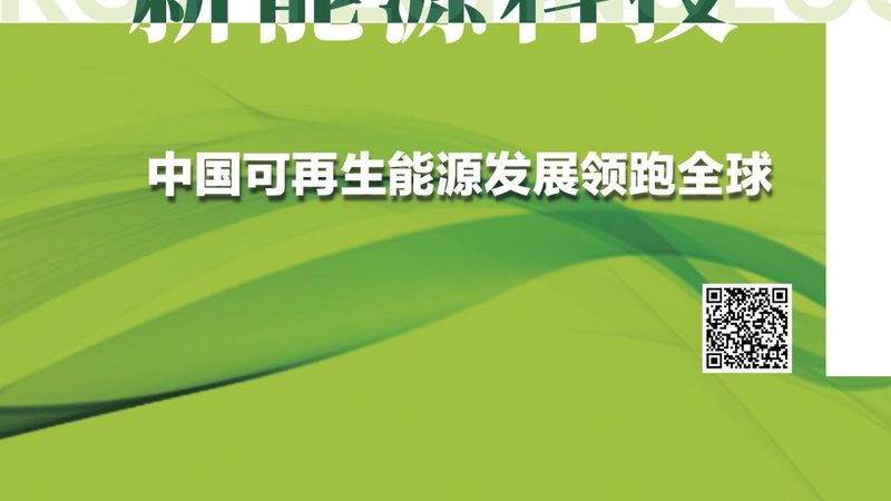 光伏逆变器质保年限如何选择：关键因素与决策要点