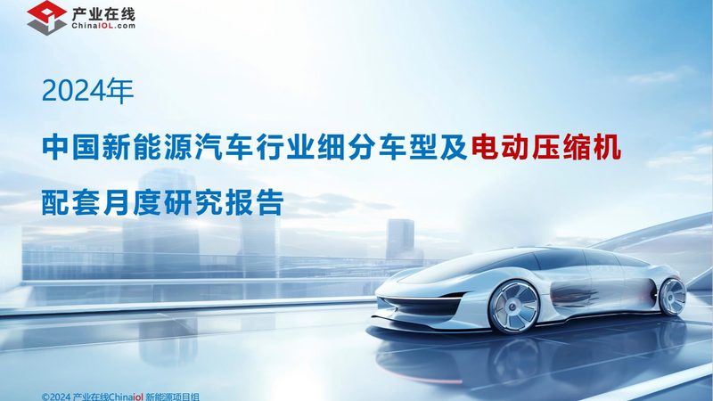 光储充一体化运维平台：价格背后的考量因素**